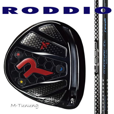 RODDIO ロッディオ １番ウッドMチューニング・F合わせる/LOOP繰り返し基本形CL