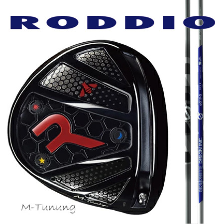 RODDIO ロッディオ １番ウッドMチューニング・F合わせる/グラファイトデザインGつづき物・AG19