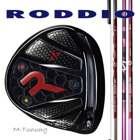 RODDIO ロッディオ １番ウッドMチューニング・F合わせる/グラファイトデザインGつづき物・AG23