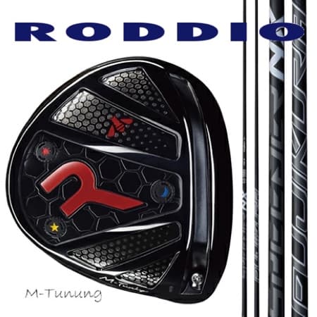 RODDIO ロッディオ １番ウッドMチューニング・F合わせる/Fujikura フジクラSPEEDER NX BLACK