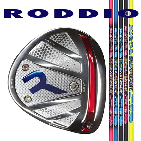 RODDIO ロッディオ　ドライバーSデザインオーバーサイズ・Fチューン（ホーゼル固定タイプ）/AutoFlex JOY365（オートフレックスジョイ365）