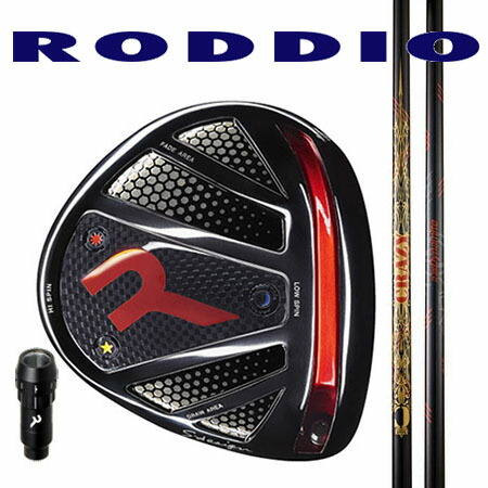 ●RODDIO S-Design Oversized R-Tune Black● Roddio,ロッディオ | RODDIO