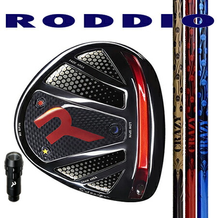 楽天市場】RODDIO ロッディオ DRIVER HEAD Sデザインオーバーサイズ