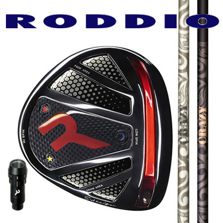 楽天市場】RODDIO ロッディオ DRIVER HEAD Sデザインオーバーサイズ