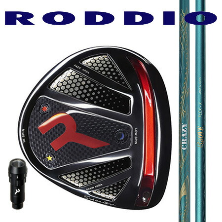 RODDIO ロッディオ ドライバーSデザインオーバーサイズ・Rチューン(スリーブ脱着タイプ）/CRAZY Royal Decoration OVE
