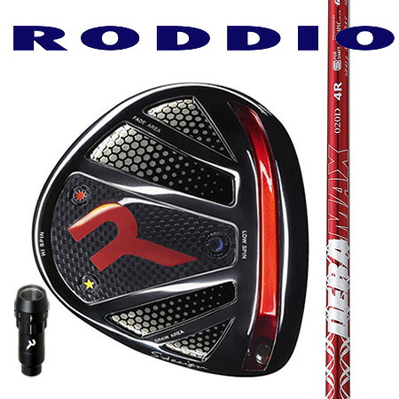 RODDIO ロッディオ　ドライバーSデザインオーバーサイズ・Rチューン(スリーブ脱着タイプ）/DERAMAX デラマックス02プレミアムシリーズ｜エムズゴルフ工房　店 101,640円