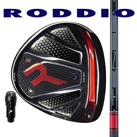 RODDIO ロッディオ ドライバーSデザインオーバーサイズ・Rチューン(スリーブ脱着タイプ）/TENSEI テンセイPro Red 1K(テンセイプロレッドワンケー） 50・60・70・80