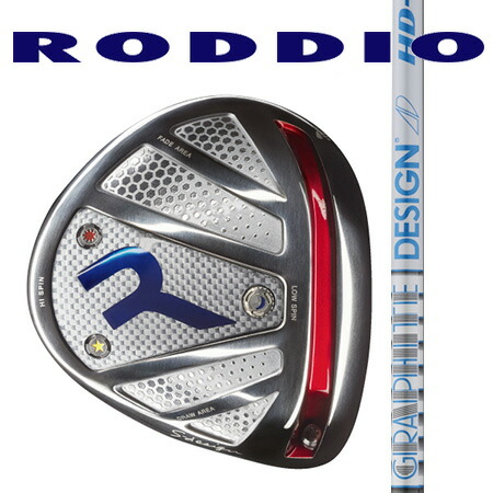 RODDIO ロッディオ １番ウッドS図案化大層らしい大いさ・Fチューン（ホーゼルくっ付ける手合い）/TourAD 固定ディスク4・5・6・7・8 クラブ-スポーツ・アウトドア