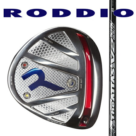 RODDIO ロッディオ ドライバーSデザインオーバーサイズ・Fチューン（ホーゼル固定タイプ）/UST Mamiya The ATTAS (ジ・アッタス）V2  4・5・6・7