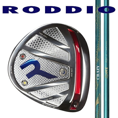 RODDIO ロッディオ ドライバーSデザインオーバーサイズ・Fチューン(ホーゼル固定タイプ)/CRAZY Royal Decoration OVE|エムズゴルフ工房 店