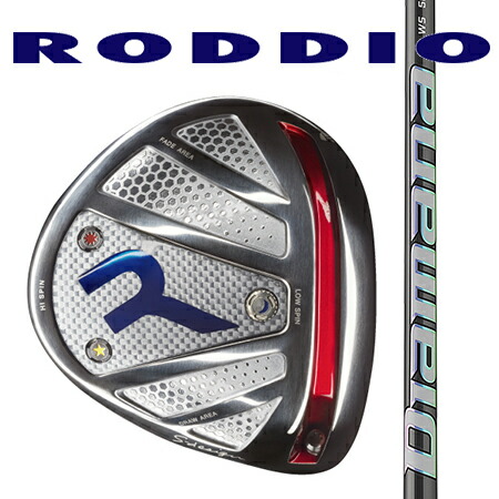 RODDIO ロッディオ ドライバーSデザインオーバーサイズ・Fチューン（ホーゼル固定タイプ）/DiamanaディアマナWS 40・50・60・70・80