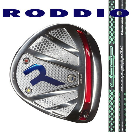 RODDIO ロッディオ ドライバーSデザインオーバーサイズ・Fチューン（ホーゼル固定タイプ）/シンカグラファイト NEO LOOP PROTOTYPE :: GK ネオ・ループ プロトタイプ ジーケー