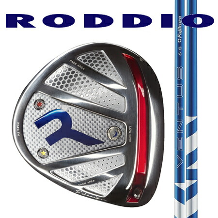 RODDIO ロッディオ １番ウッドSひな形大層らしい大きさ・Fチューン（ホーゼル据えつける手合い）/ Fujikura VENTUS(ベンタス) 青碧24