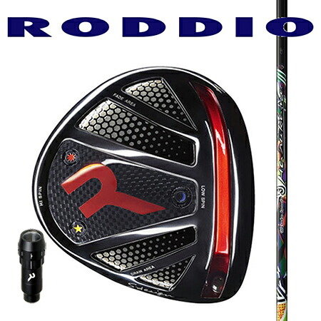 RODDIO ロッディオ ドライバーSデザインオーバーサイズ・Rチューン(スリーブ脱着タイプ)/スリリング・HARUKANA|エムズゴルフ工房 店