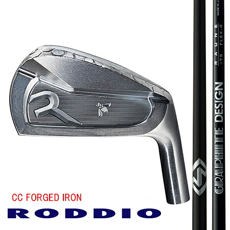 RODDIOロッディオ 月間30セット限定 CC FORGED IRONフォージドアイアン/グラファイトデザインRAUNE IRONラウネ アイアン #5-9・PW 6本セット|エムズゴルフ工房 店
