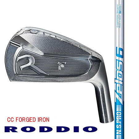 RODDIOロッディオ 月間30セット限定 CC FORGED IRONフォージドアイアン/日本シャフト N.S.Zelosゼロス6 #6-9・P・Q 6本セット|エムズゴルフ工房 店