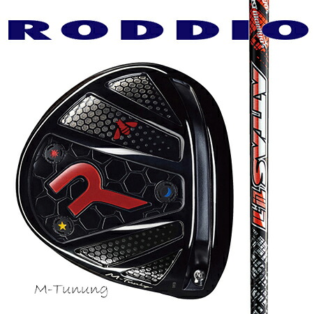 RODDIO ロッディオ　ドライバーMチューニング・Fチューニング/ UST Mamiya ATTAS 11 　4・5・6・7｜エムズゴルフ工房　店
