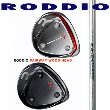 RODDIO ロッディオフェアウェイウッド 選べるソール/ATTASアッタスEE FW用シャフト55・65・75・85