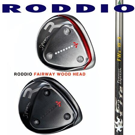 RODDIO　ロッディオフェアウェイウッド　選べるソール/FIRE　EXPRESS　FW2 65・75