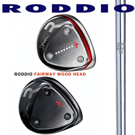 RODDIO　ロッディオフェアウェイウッド　選べるソール/N.S.PRO 950 FW 44,880円