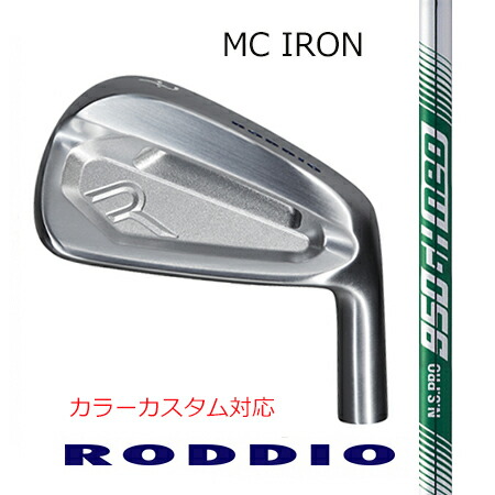 ロッディオMCアイアンラウネ