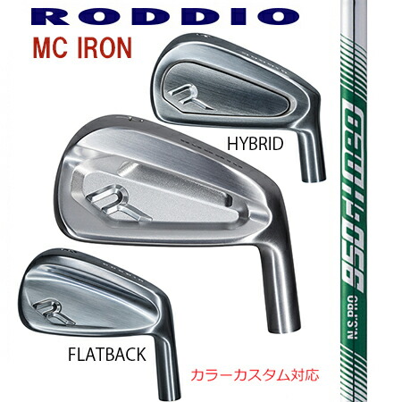 RODDIOロッディオ MC FORGED IRON Seriss フォージドアイアンシリーズ/日本立て坑 N.S.PRO950neo ＃７－P ４本仕掛ける（5本・6本・仕掛ける・単品も可）【カスタム・ゴルフ野球クラブ】