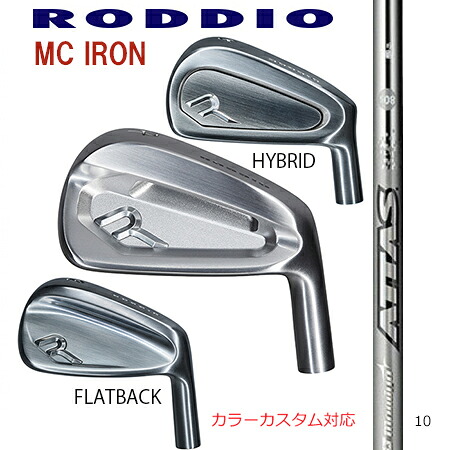 RODDIOロッディオ MC FORGED IRON Seriss フォージドアイアンシリーズ/ATTASアッタスIRON 10 ＃７－P ４本仕掛ける（5本・6本・仕掛ける・単品も可)【カスタム・ゴルフ野球クラブ】