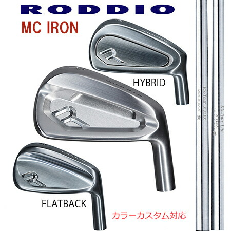 RODDIOロッディオ MC FORGED IRON Seriss フォージドアイアンシリーズ/K\u0027s周遊旅行、K\u0027s周遊旅行ともし火 ＃７－P ４本仕掛ける（5本・6本・仕掛ける・単品も可)【カスタム・ゴルフ野球クラブ】