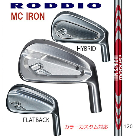 RODDIOロッディオ MC FORGED IRON Seriss フォージドアイアンシリーズ/日本シャフト・モーダス3 120 ＃７－P ４本仕掛ける（5本・6本・仕掛ける・単品も可）【カスタム・ゴルフ野球クラブ】