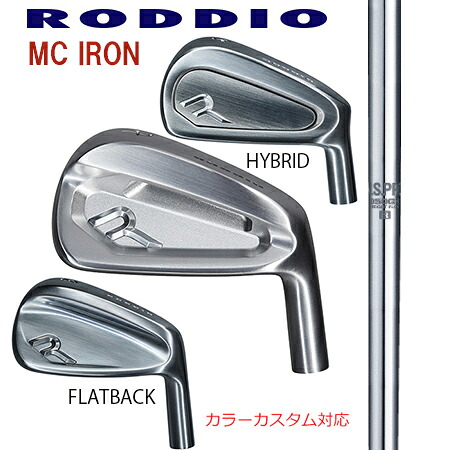 RODDIOロッディオ MC FORGED IRON Seriss フォージドアイアンシリーズ/日本立て坑・ＮＳ950ＧＨ ＃７－P ４本仕掛ける（5本・6本・仕掛ける・単品も可)【カスタム・ゴルフ野球クラブ】