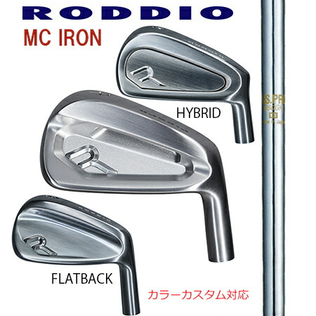 RODDIOロッディオ MC FORGED IRON Seriss フォージドアイアンシリーズ/日本立て坑・ＮＳ850ＧＨ ＃７－P ４本仕掛ける（5本・6本・仕掛ける・単品も可)【カスタム・ゴルフ野球クラブ】