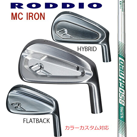 RODDIOロッディオ MC FORGED IRON Seriss フォージドアイアンシリーズ/日本立て坑N.S.PRO850neo ＃７－P ４本仕掛ける（5本・6本・仕掛ける・単品も可）【カスタム・ゴルフ野球クラブ】