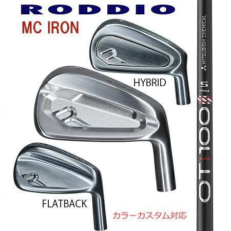 RODDIOロッディオ MC FORGED IRON Seriss フォージドアイアンシリーズ/OT TOUR iron80・90・100・110 ＃７－P ４本仕掛ける（5本・6本・仕掛ける・単品も可)【カスタム・ゴルフ野球クラブ】