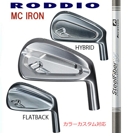 RODDIOロッディオ MC FORGED IRON Seriss フォージドアイアンシリーズ/TRUE TEMPER　スチールファイバー Iシリーズ　＃７－P ４本セット（5本・6本・セット・単品も可)【カスタム・ゴルフクラブ】 87,120円