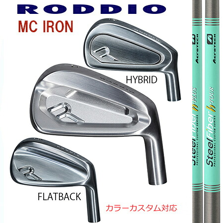 RODDIOロッディオ MC FORGED IRON Seriss フォージドアイアンシリーズ/TRUE TEMPER スチール写真衣料繊維 H続きもの ＃７－P ４本仕掛ける（5本・6本・仕掛ける・単品も可)【カスタム・ゴルフ野球クラブ】