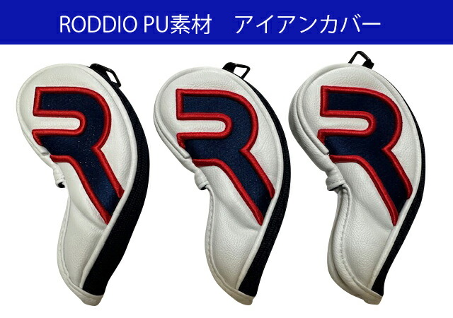 楽天市場】2024 RomaRo ロマロ アイアンカバーPRO MODEL IRON COVER