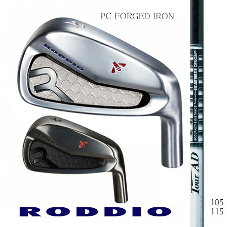 RODDIOロッディオ マイコン FORGED IRONフォージドアイアン/TourAD AD105・115 #5-9・PW 6本仕掛ける【カスタム・ゴルフ野球クラブ】