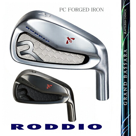 RODDIOロッディオ マイコン FORGED IRONフォージドアイアン/MITSUBISHI CHEMICAL 地びた バサラ ＃5-9・ＰＷ 6本仕掛ける【カスタム・ゴルフ野球クラブ】