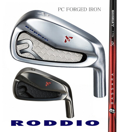 RODDIOロッディオ マイコン FORGED IRONフォージドアイアン/BASSARAバサラ＃5～9・PW 6本仕掛ける【カスタム・ゴルフ野球クラブ】
