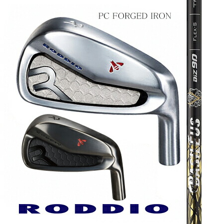 楽天市場】RODDIOロッディオ PC FORGED IRONフォージドアイアン