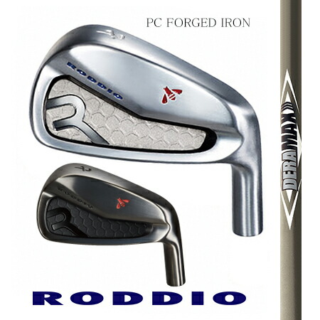 RODDIOロッディオ マイコン FORGED IRONフォージドアイアン/DERAMAXデラマックスMD-02 ＃5-9・PW 6本仕掛ける 【カスタム・ゴルフ野球クラブ】