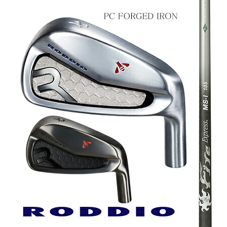RODDIOロッディオ マイコン FORGED IRONフォージドアイアン/Fire Express MS-I  ＃5－P 6本仕掛ける【カスタム・ゴルフ野球クラブ】