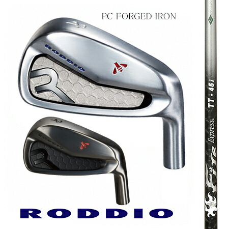 RODDIOロッディオ マイコン FORGED IRONフォージドアイアン/Fire Express TT-45i  ＃5－P 6本仕掛ける【カスタム・ゴルフ野球クラブ】