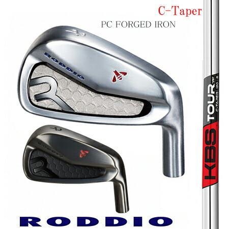 RODDIOロッディオ PC FORGED IRONフォージドアイアン/FST KBS TOUR　C-TAPER・C-TAPER LITE　＃5-9・ＰＷ　6本セット【カスタム・ゴルフクラブ】 22,484円