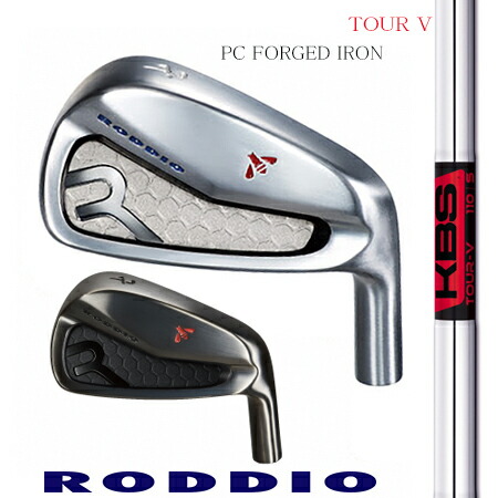 RODDIOロッディオ マイコン FORGED IRONフォージドアイアン/FST KBS TOUR V  ＃5-9・ＰＷ 6本仕掛ける【カスタム・ゴルフ野球クラブ】