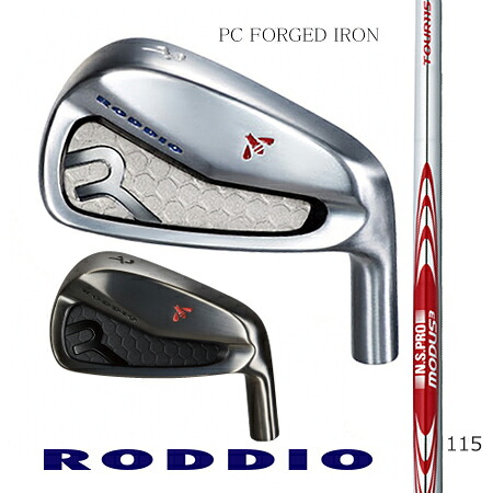 RODDIOロッディオ マイコン FORGED IRONフォージドアイアン/日本シャフト・モーダス3 115 #5-9・PW 6本仕掛ける【カスタム・ゴルフ野球クラブ】