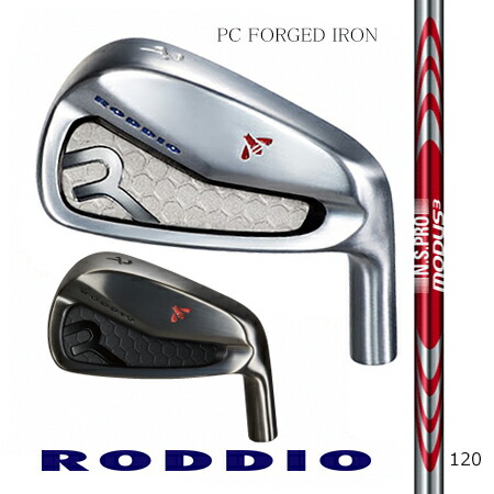 RODDIOロッディオ PC FORGED IRONフォージドアイアン/日本シャフト・モーダス3　120 ＃5-9・ＰＷ　6本セット【カスタム・ゴルフクラブ】