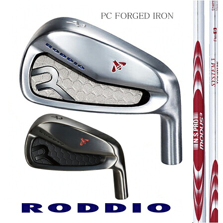 RODDIOロッディオ マイコン FORGED IRONフォージドアイアン/日本シャフト・モーダス3 SYSTEM3 TOUR125 ＃5-9・P 6本仕掛ける【カスタム・ゴルフ野球クラブ】 メンズクラブ-アイアン-クラブ