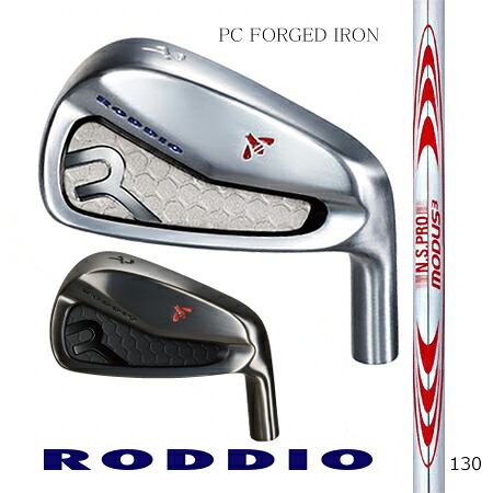 RODDIOロッディオ マイコン FORGED IRONフォージドアイアン/日本シャフト・モーダス3 TOUR130 ＃5-9・P 6本セッ【カスタム・ゴルフ野球クラブ】