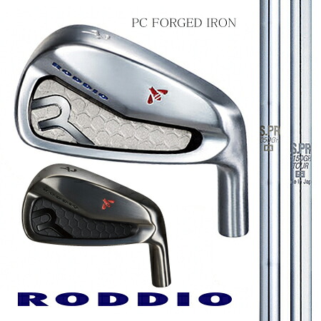 RODDIOロッディオ マイコン FORGED IRONフォージドアイアン/日本立て坑・N.S.1050GH,N.S.PRO1150GH TOUR 【カスタム・ゴルフ野球クラブ】